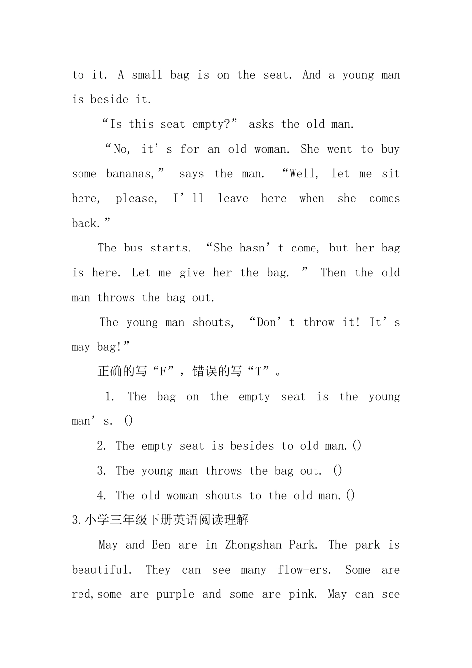 小学三年级下册英语阅读理解6篇_第2页
