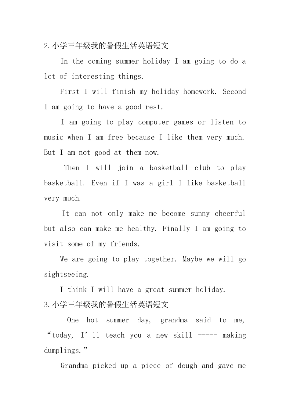 小学三年级我的暑假生活英语短文_第2页