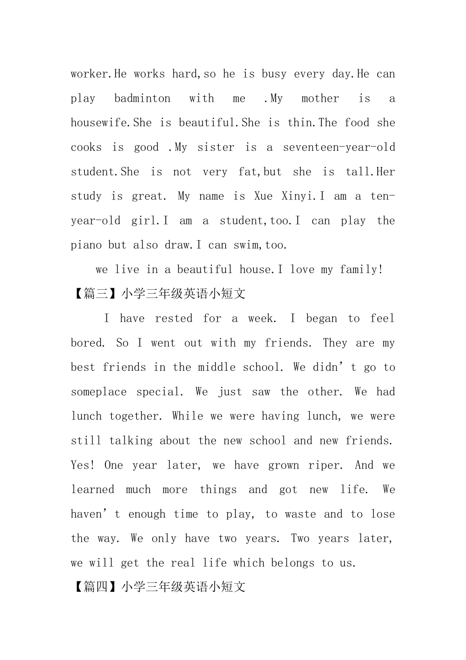 小学三年级英语小短文6篇_第2页