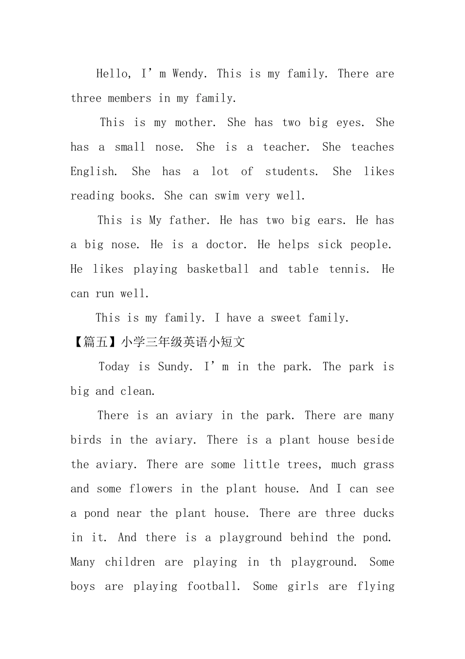 小学三年级英语小短文6篇_第3页