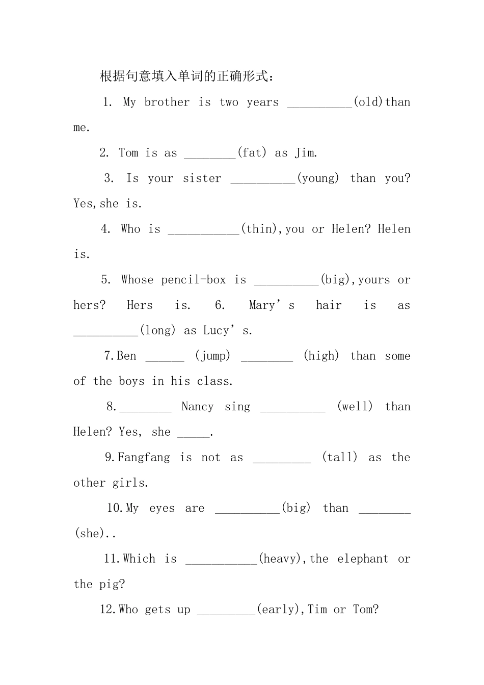 小学三年级英语手抄报文字素材_第3页