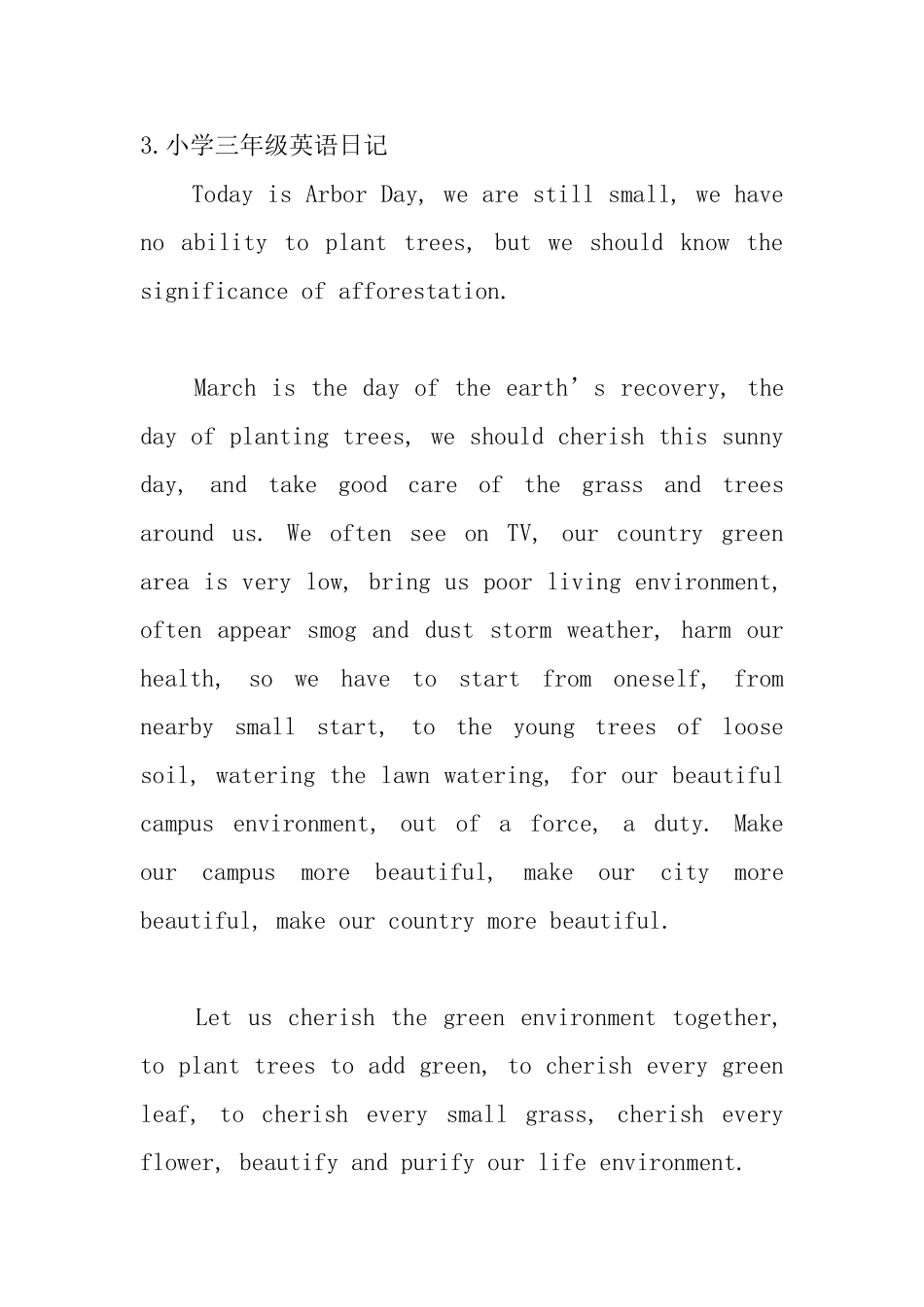 小学三年级英语日记六篇_第2页