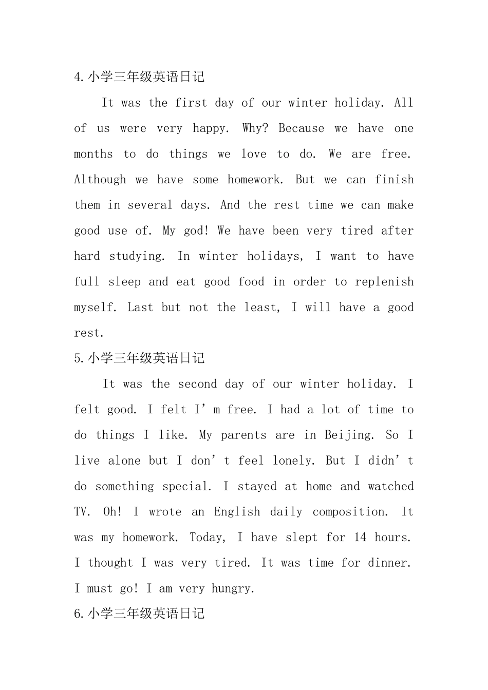 小学三年级英语日记六篇_第3页