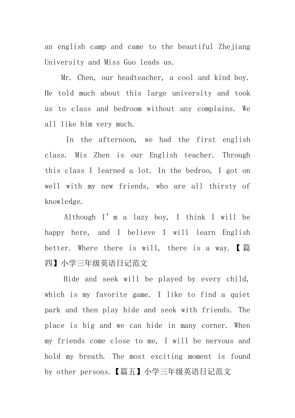 小学三年级英语日记范文5篇_第2页