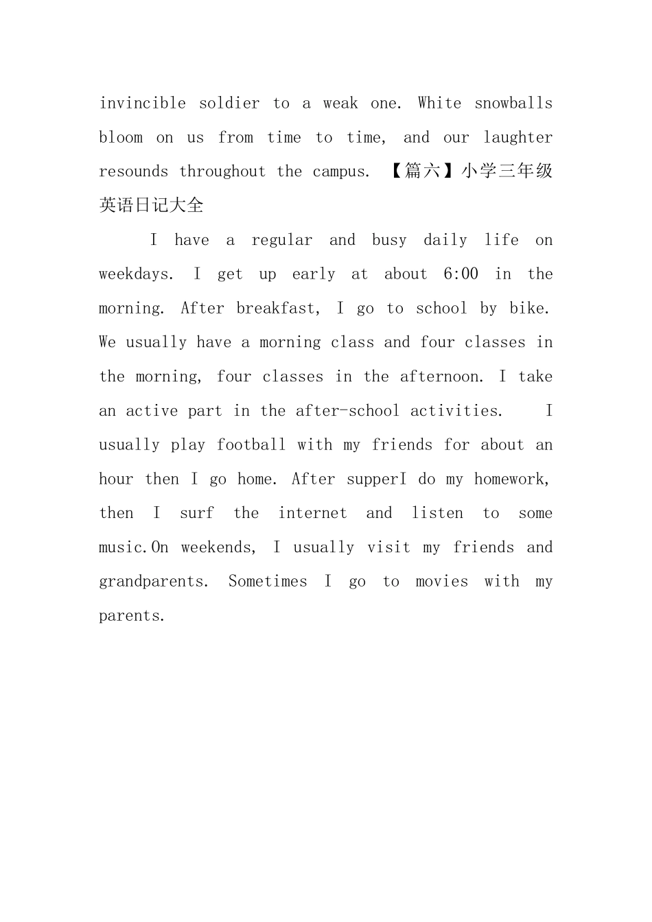 小学三年级英语日记大全_第3页