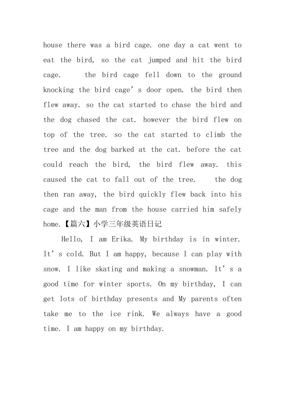 小学三年级英语日记6篇_第3页