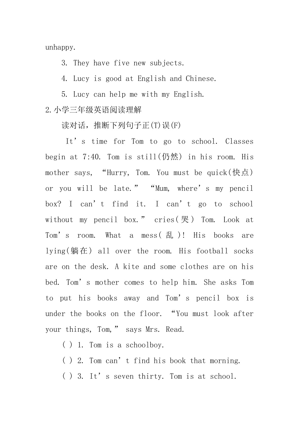 小学三年级英语阅读理解_第2页