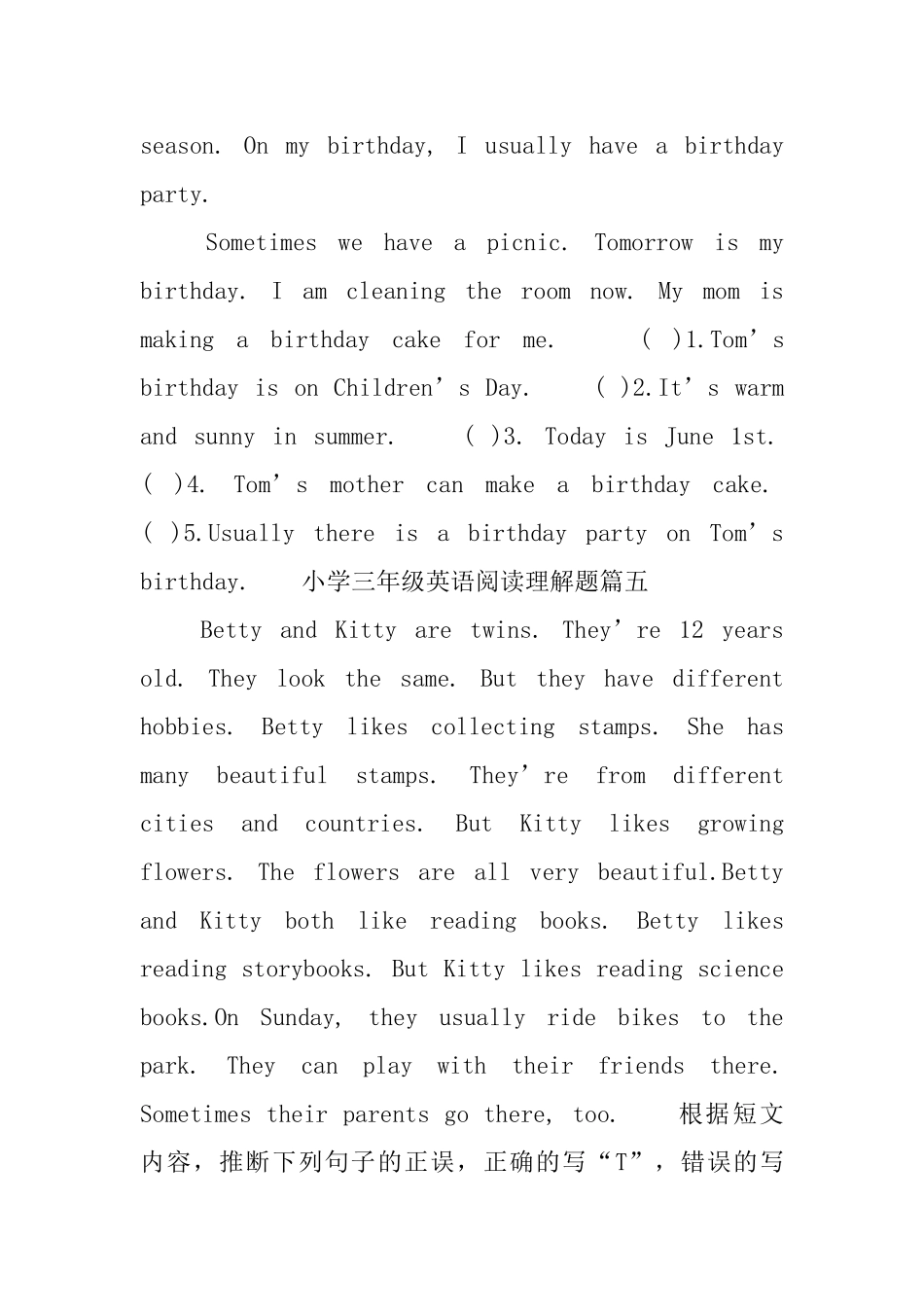 小学三年级英语阅读理解题_第3页