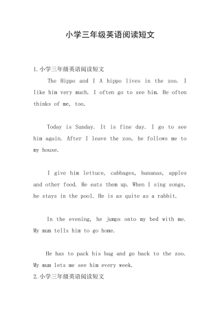 小学三年级英语阅读短文