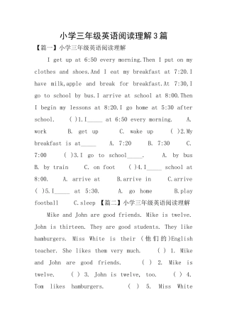 小学三年级英语阅读理解3篇