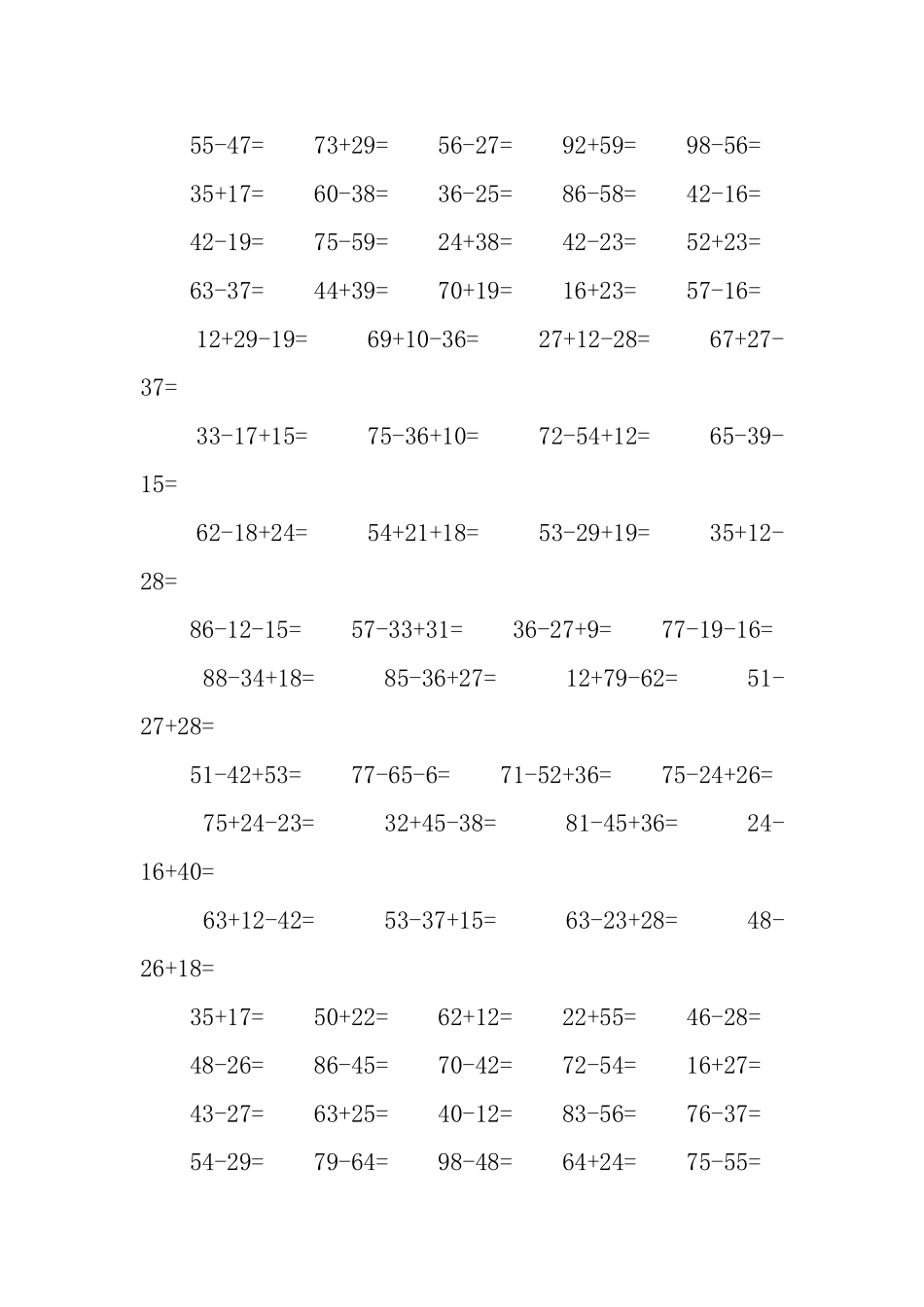 小学二年级100以内数学口算题_第2页