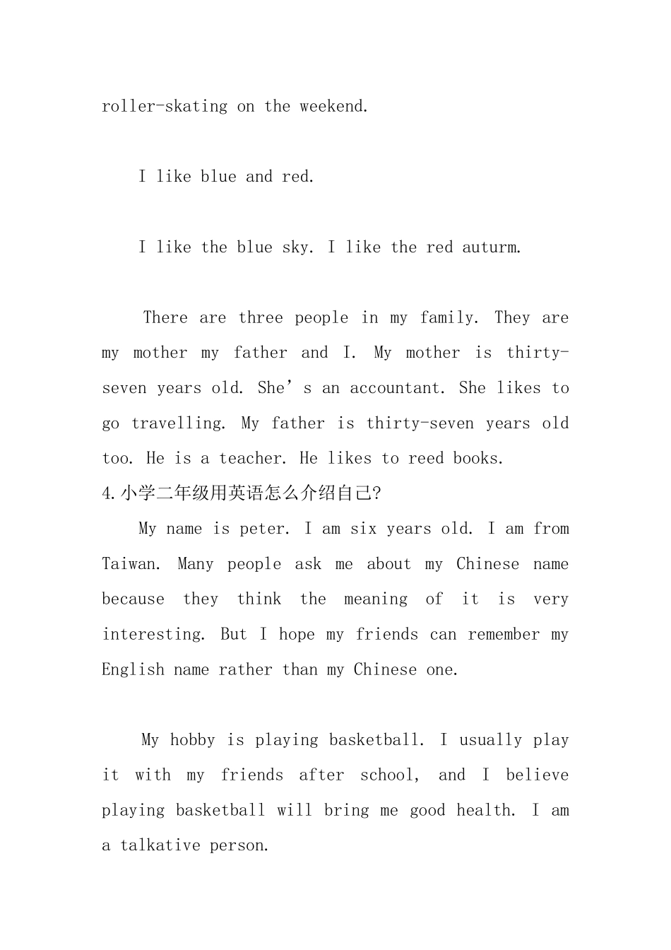 小学二年级用英语怎么介绍自己_第3页