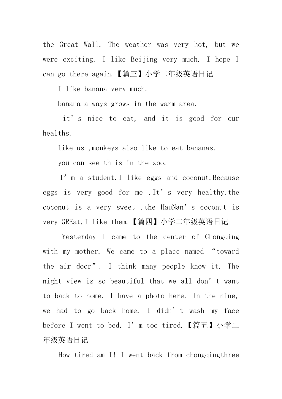 小学二年级英语日记五篇_第2页