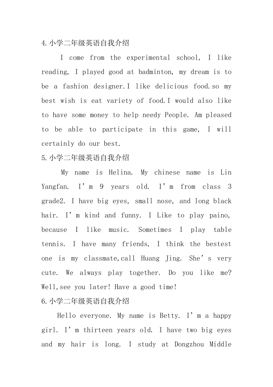 小学二年级英语自我介绍6篇_第3页