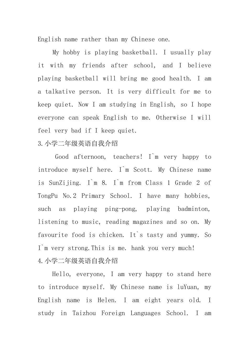 小学二年级英语自我介绍_第2页