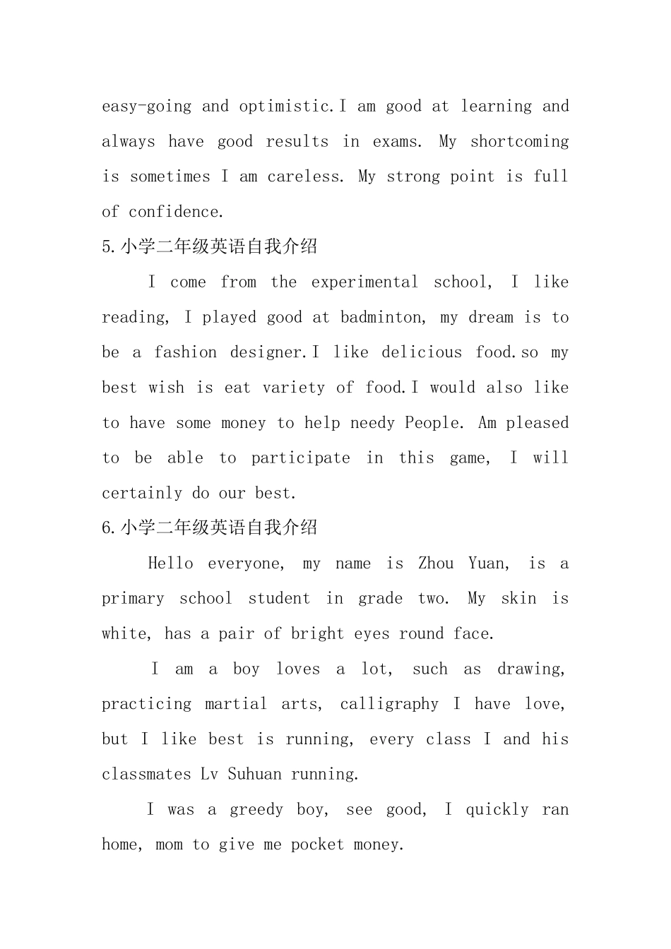 小学二年级英语自我介绍_第3页