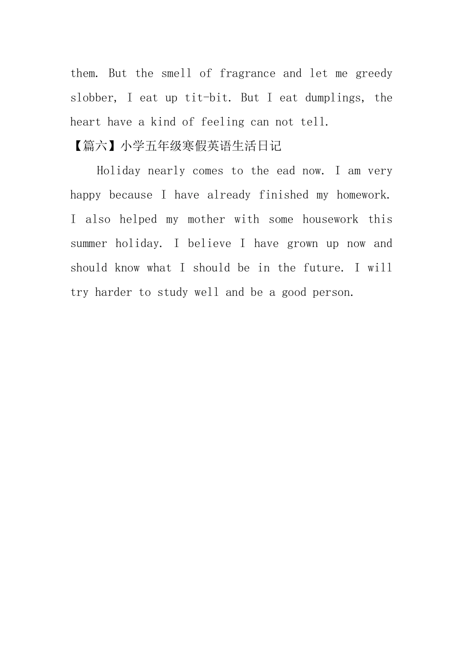 小学五年级寒假英语生活日记_第3页