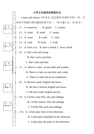 小学五年级英语寒假作业及答案