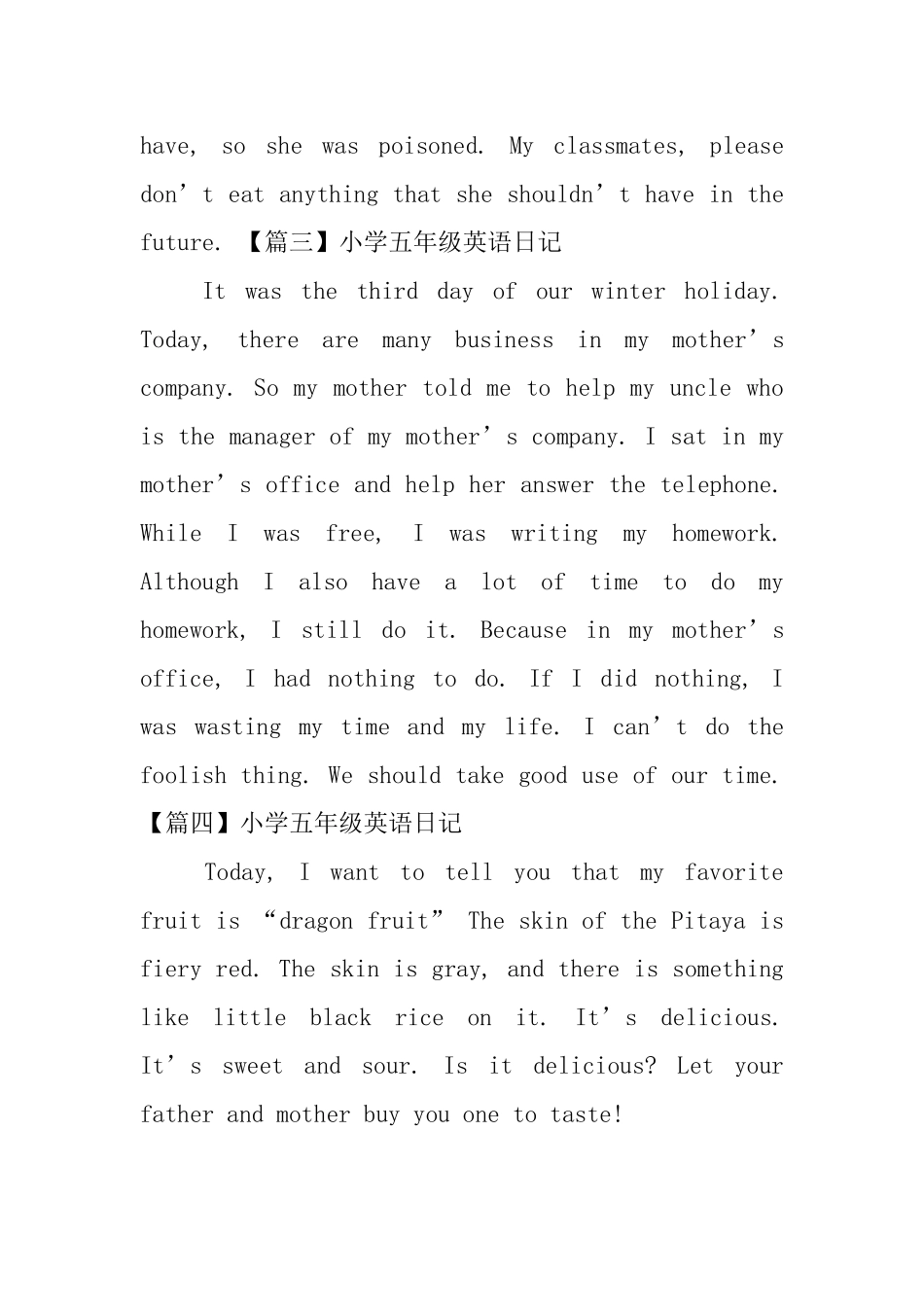 小学五年级英语日记四篇_第2页