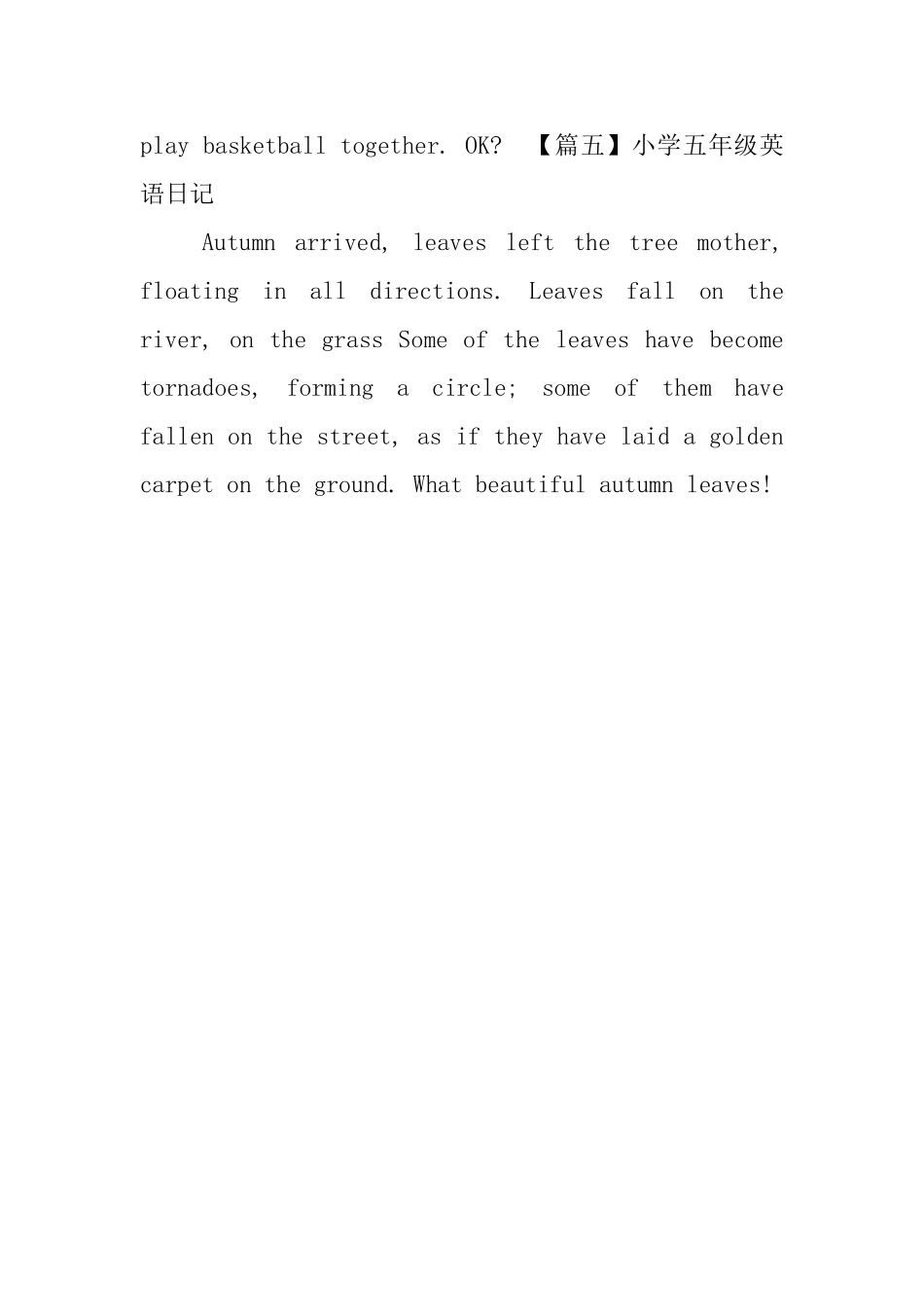 小学五年级英语日记五篇_第3页