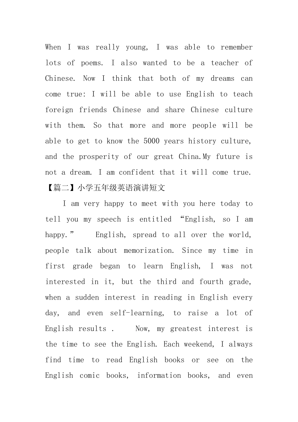 小学五年级英语演讲短文_第2页