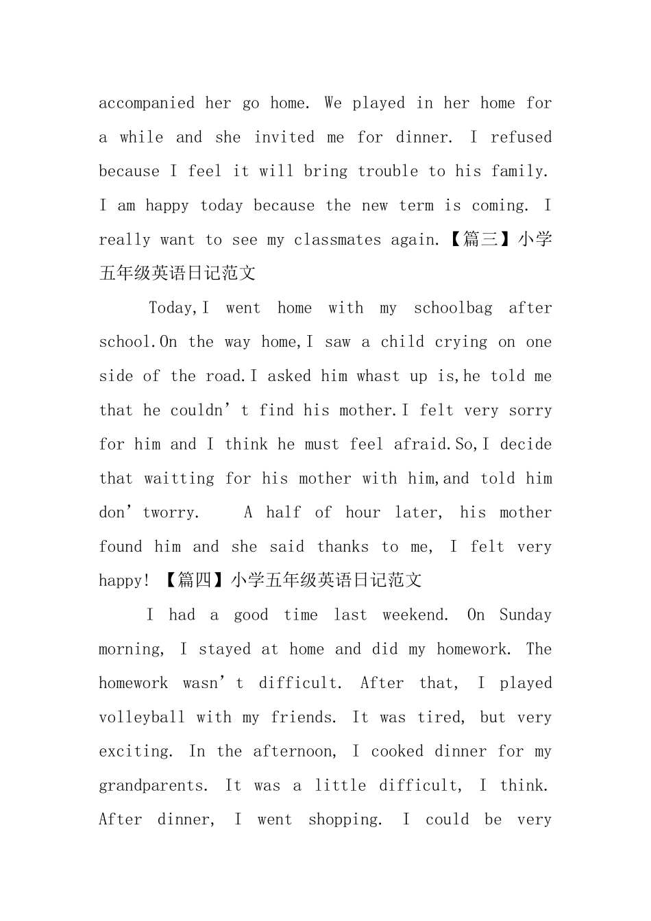 小学五年级英语日记范文(5篇)_第2页