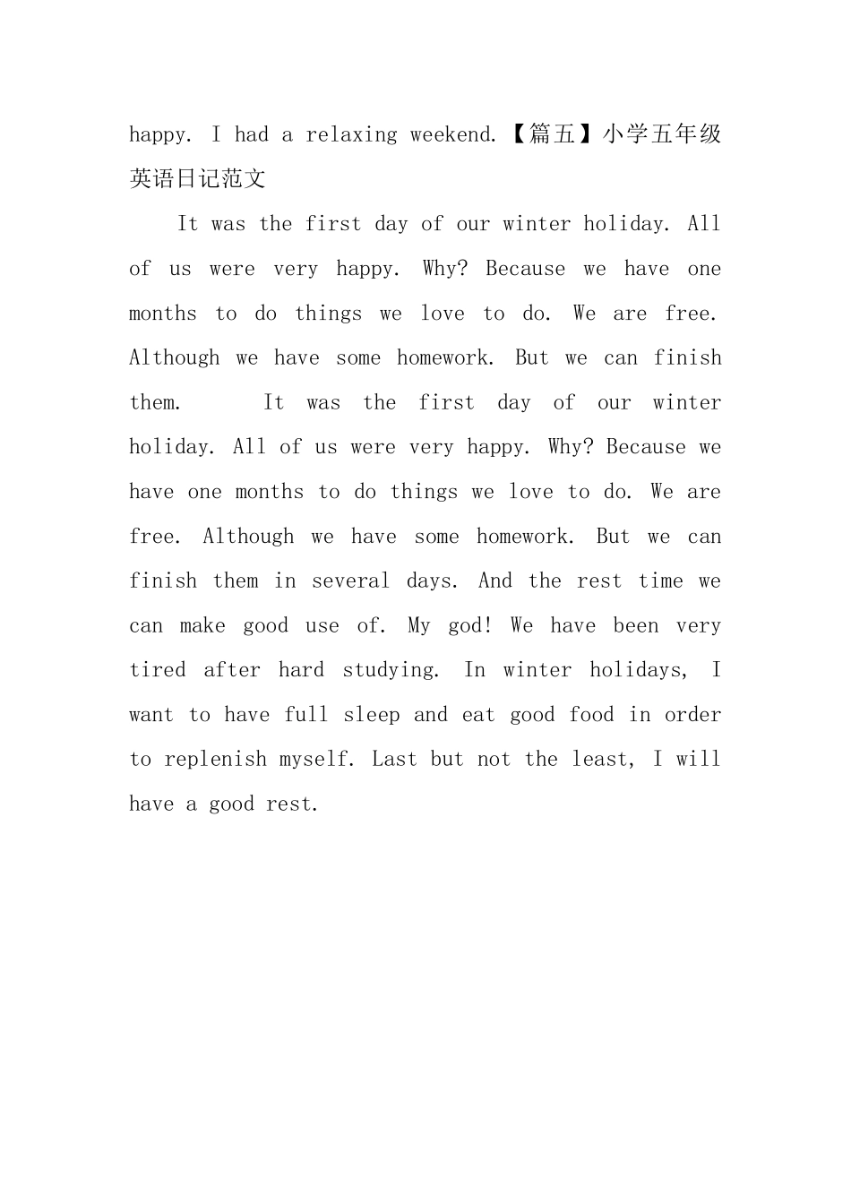 小学五年级英语日记范文(5篇)_第3页