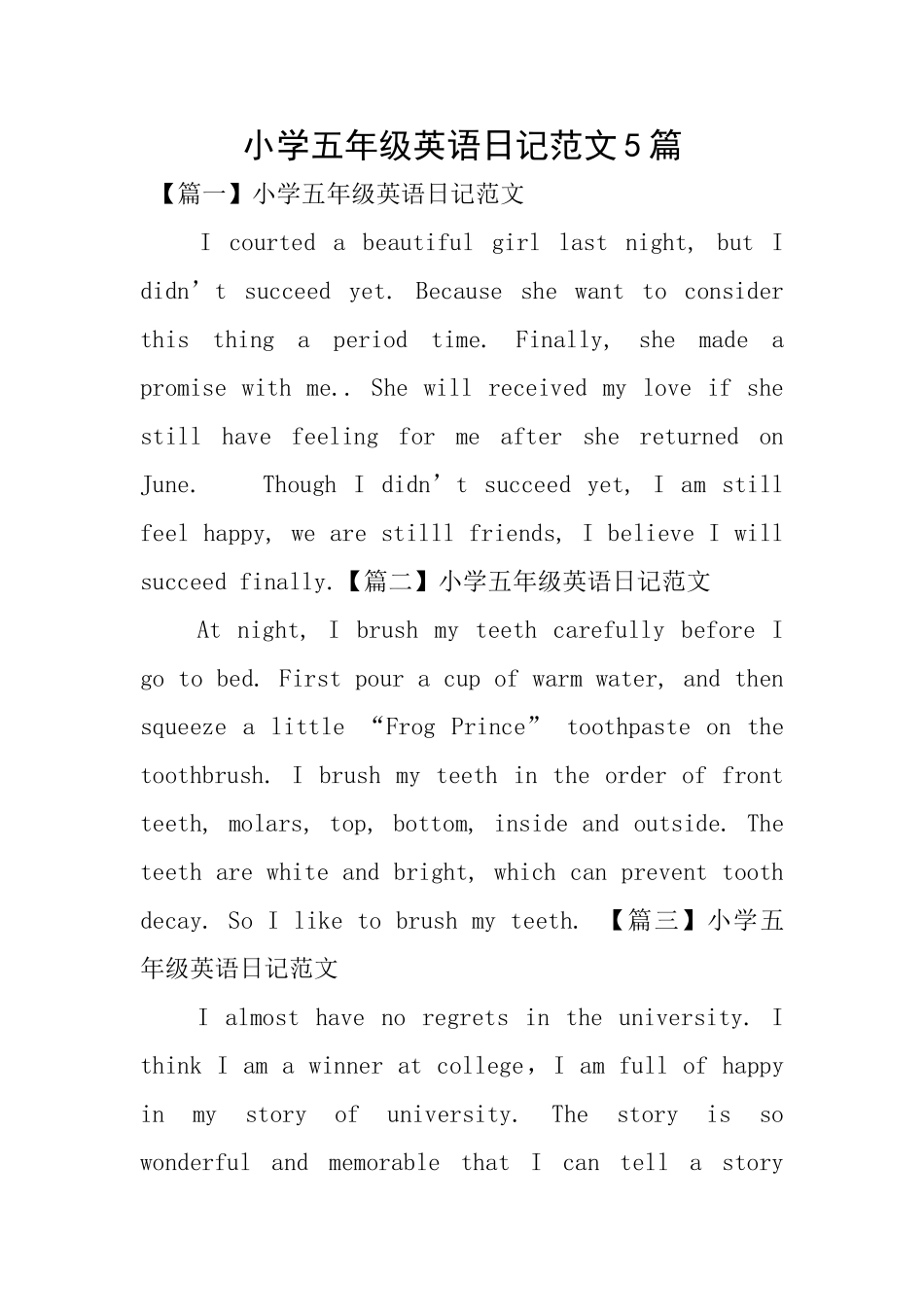 小学五年级英语日记范文5篇_第1页