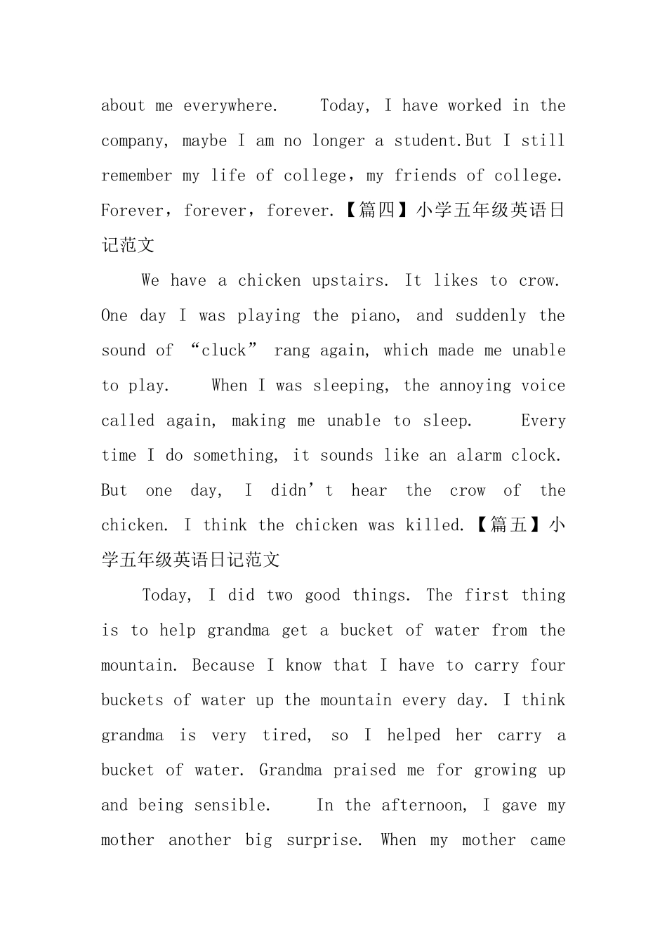 小学五年级英语日记范文5篇_第2页