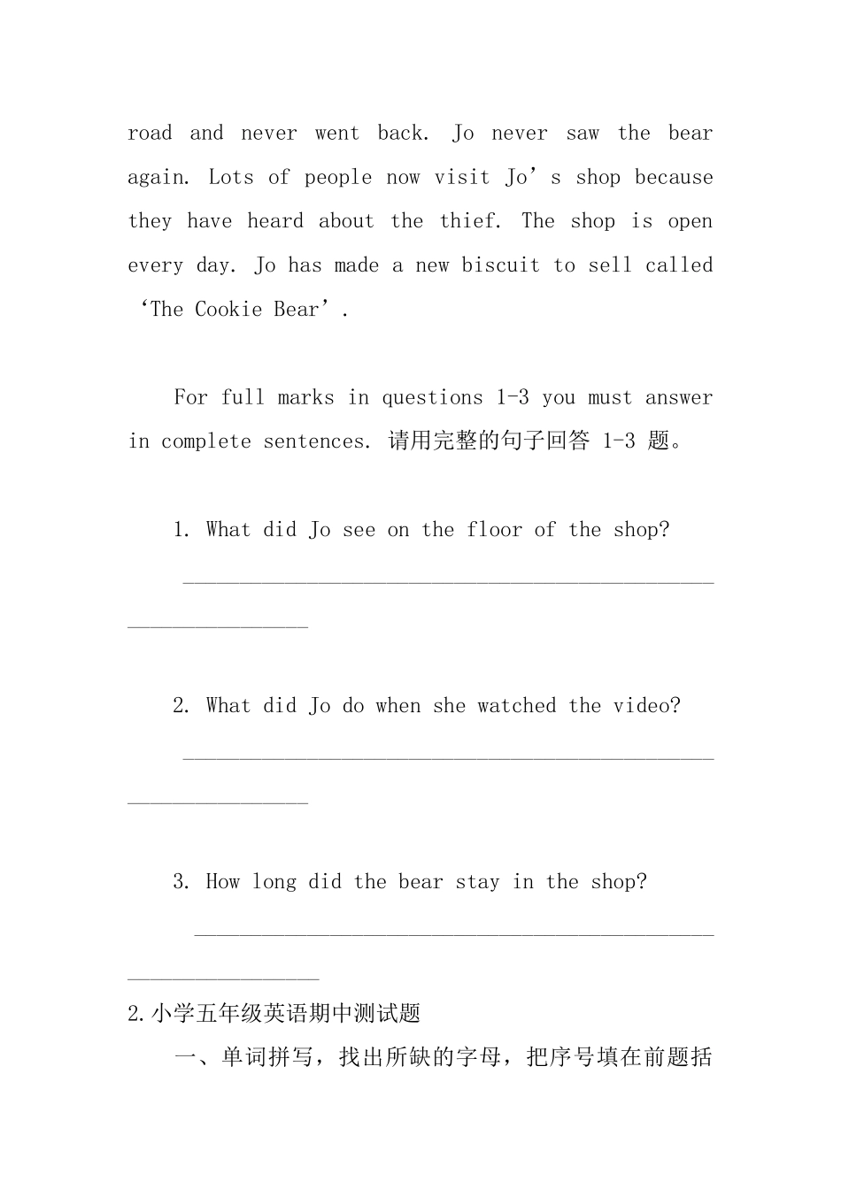 小学五年级英语期中测试题_第2页