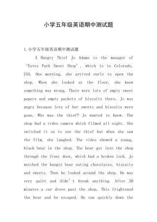 小学五年级英语期中测试题