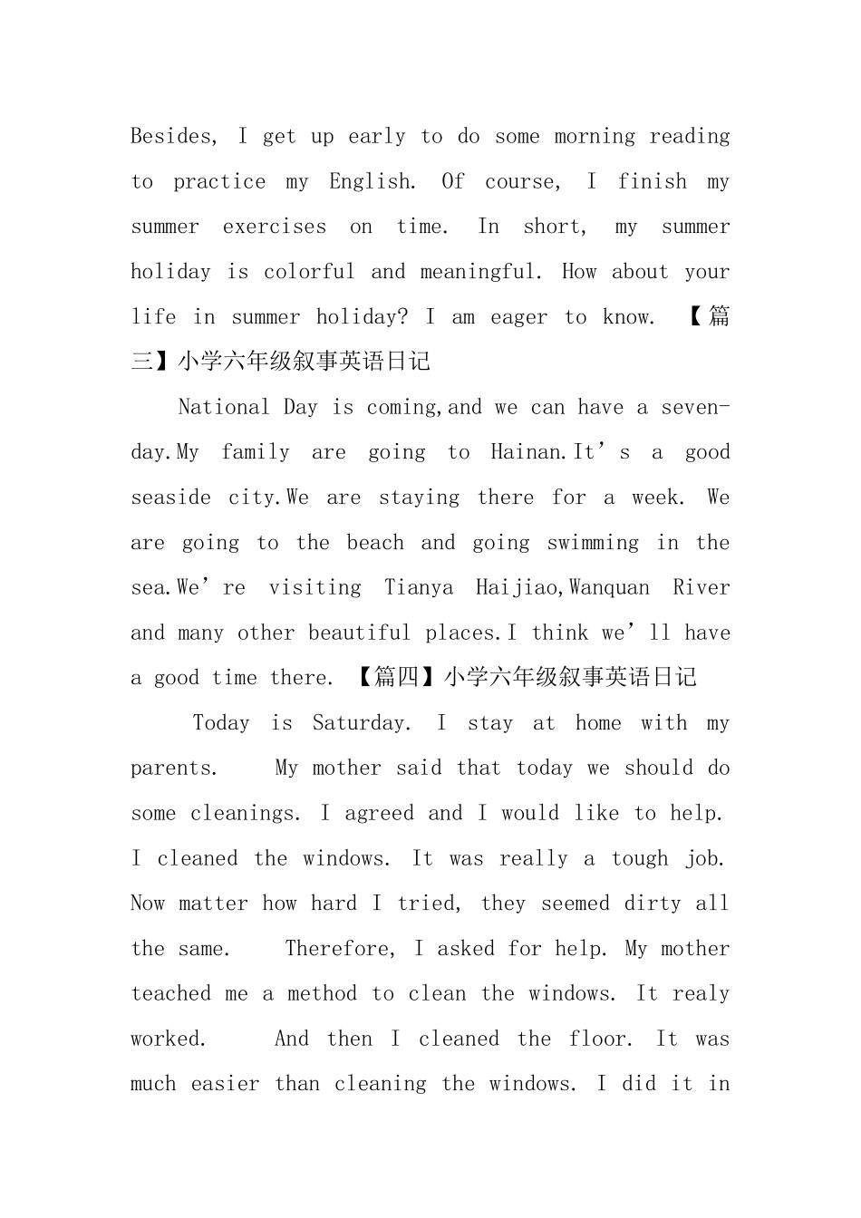 小学六年级叙事英语日记5篇_第2页