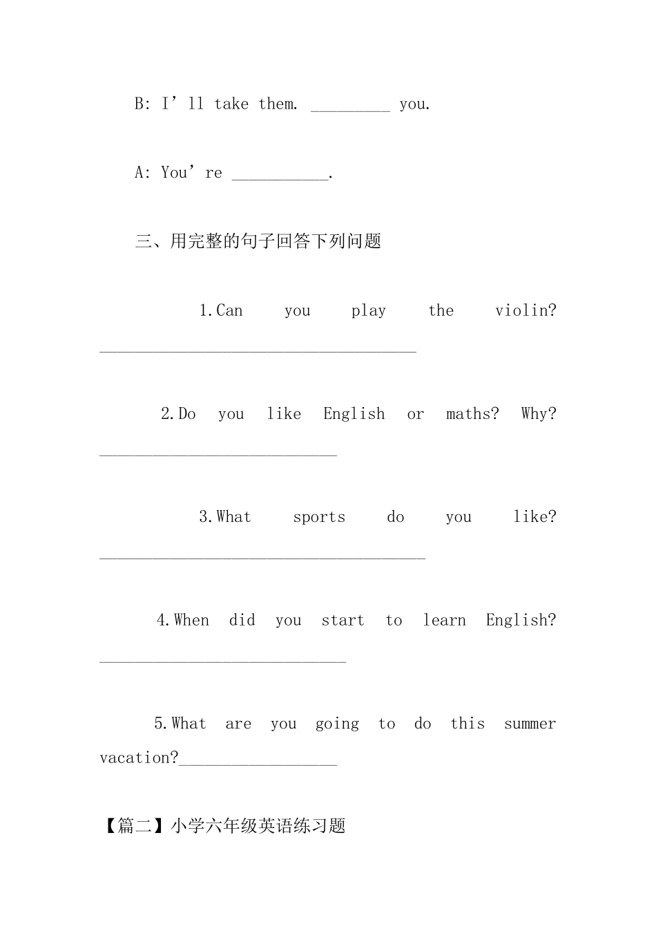 小学六年级英语练习题_第3页