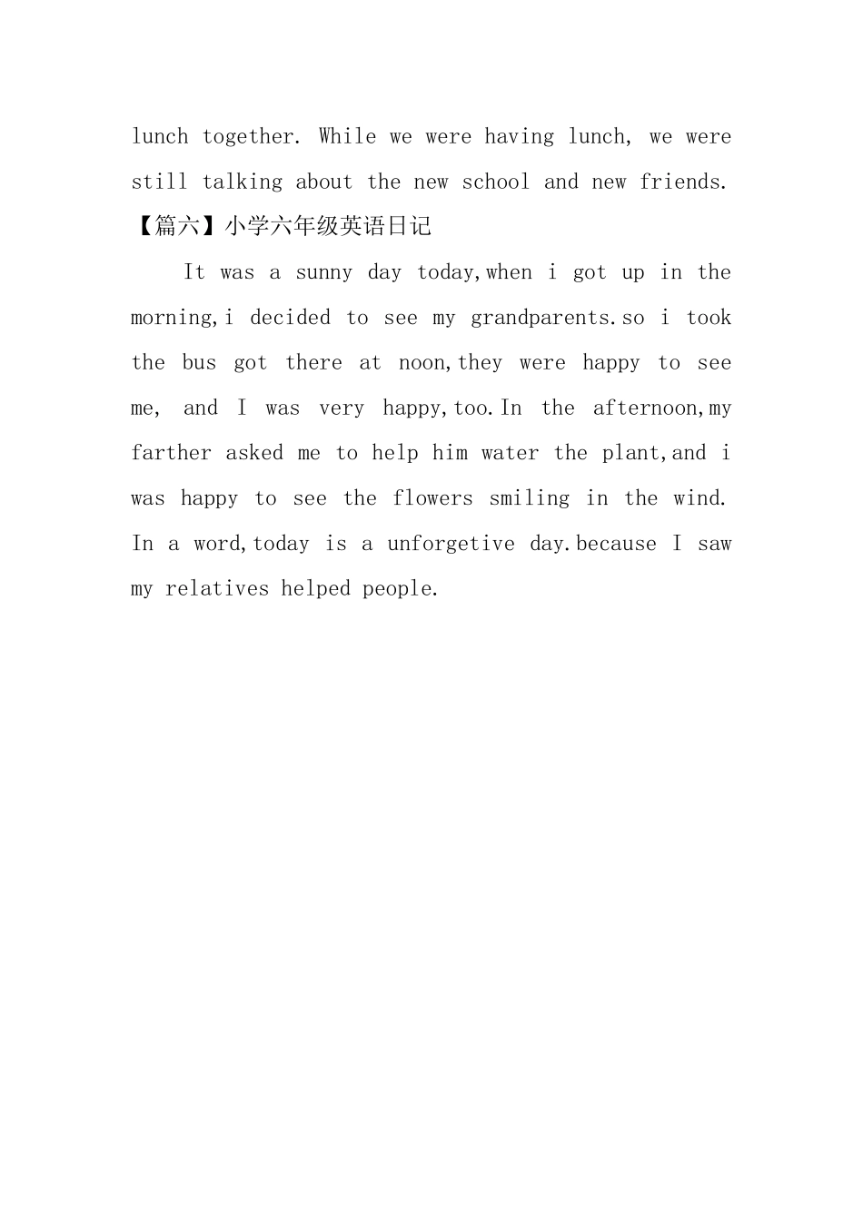 小学六年级英语日记6篇_第3页