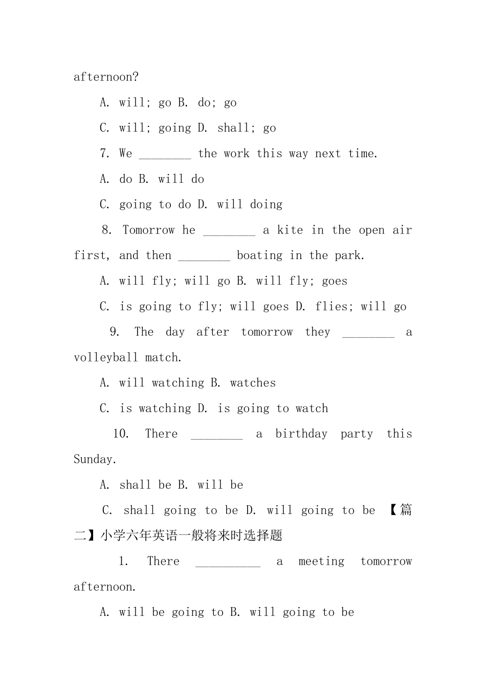 小学六年英语一般将来时选择题_第2页