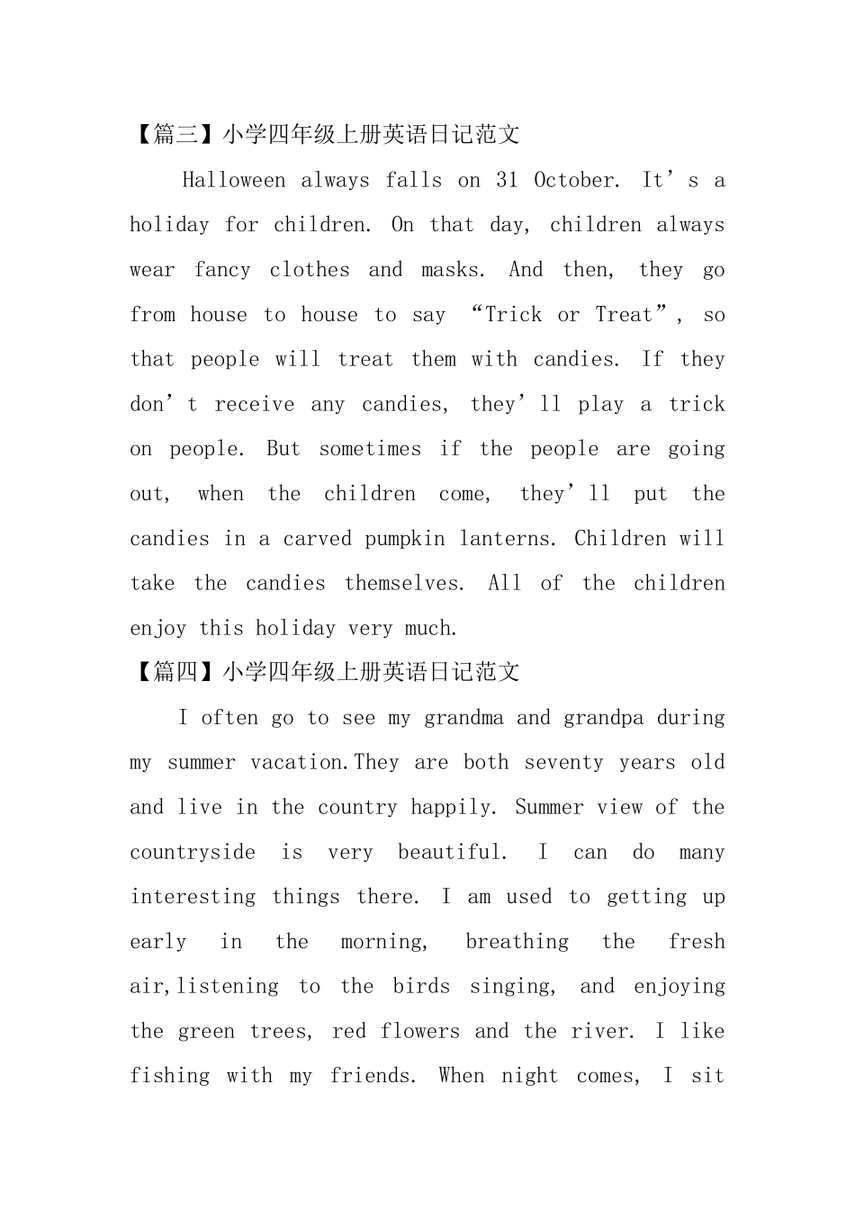 小学四年级上册英语日记范文_第2页