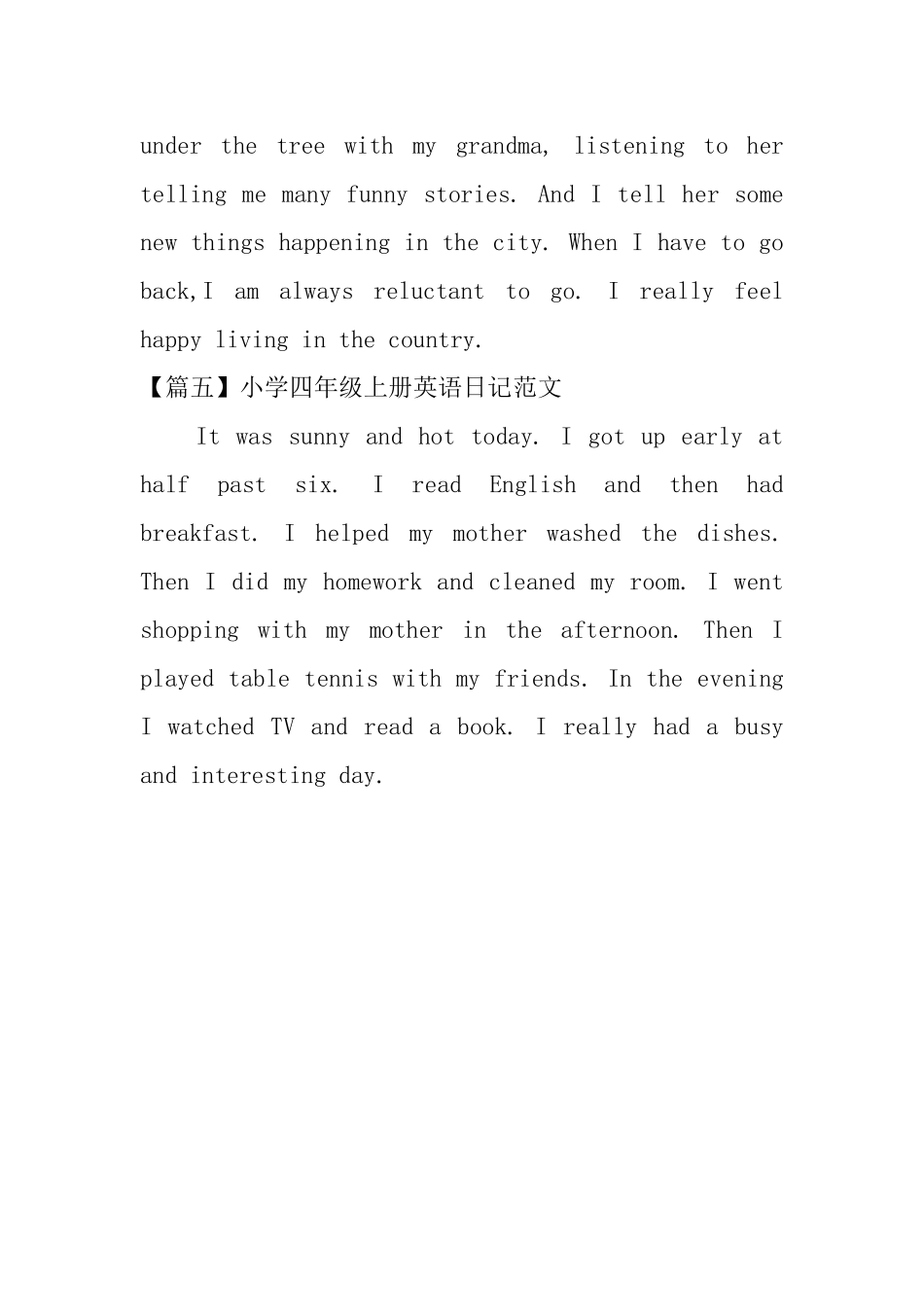 小学四年级上册英语日记范文_第3页