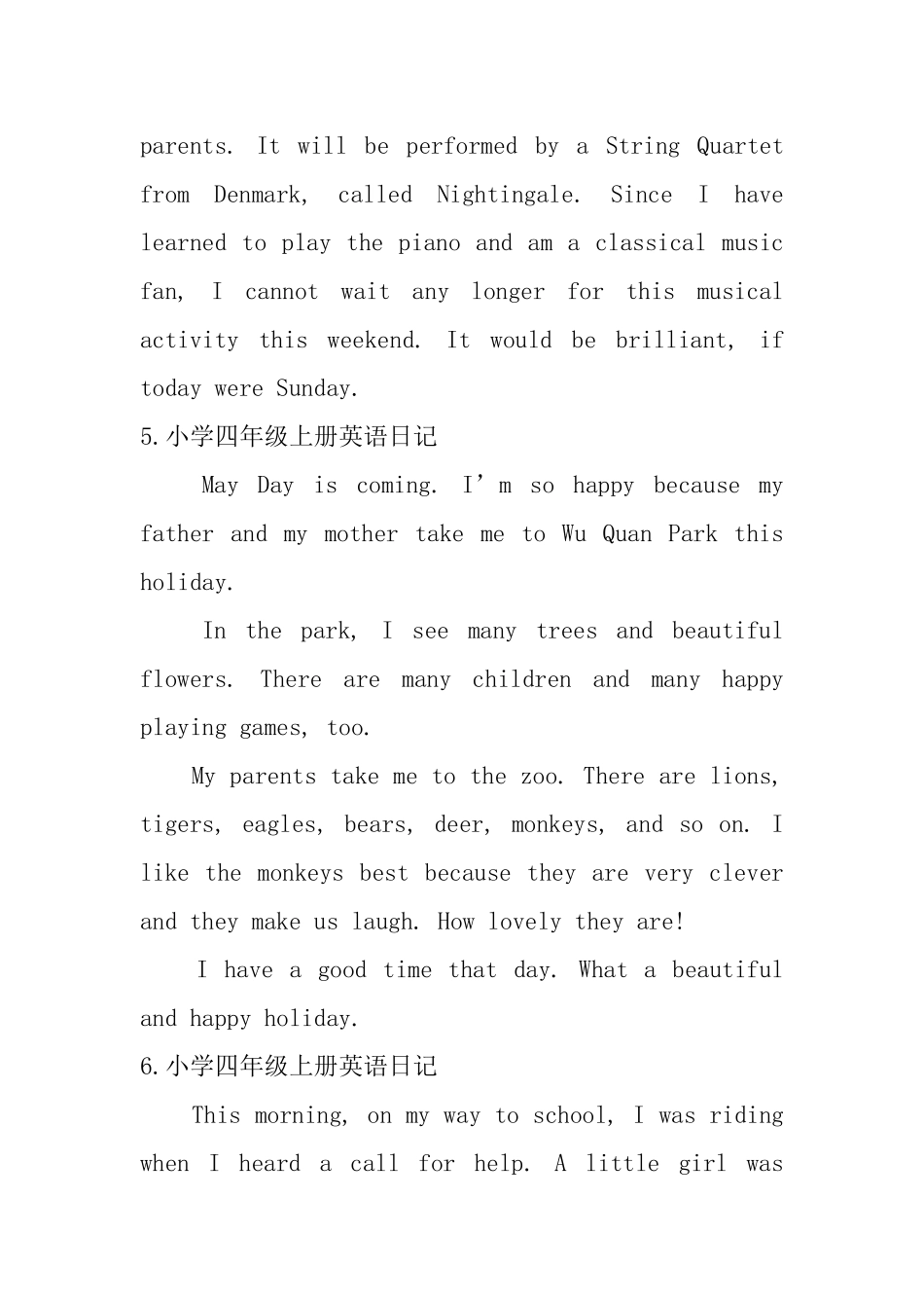 小学四年级上册英语日记六篇_第3页