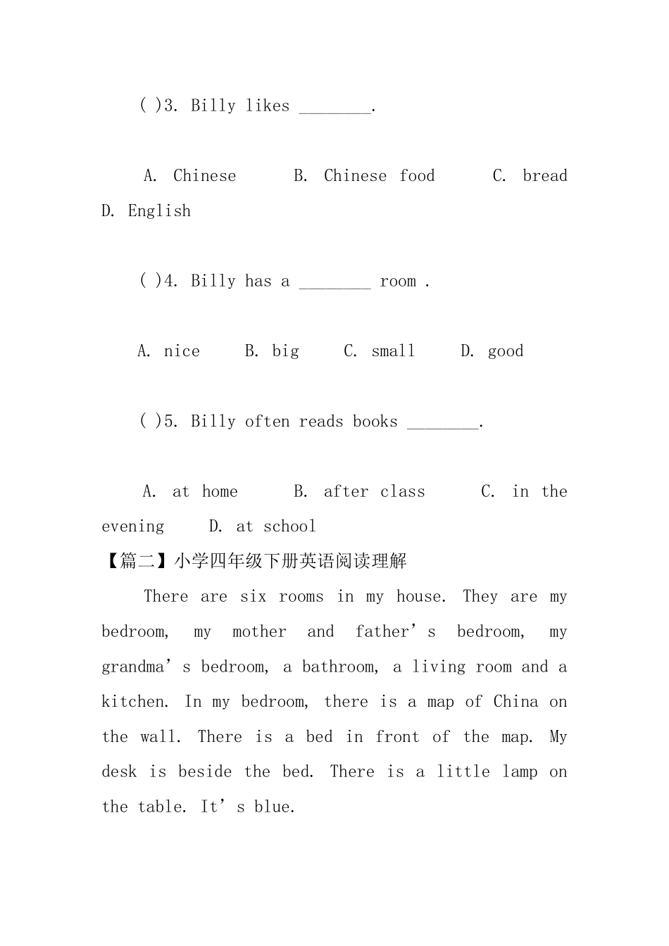 小学四年级下册英语阅读理解_第2页