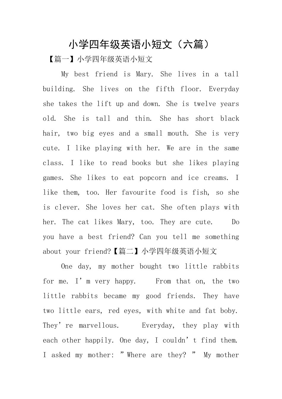 小学四年级英语小短文_第1页