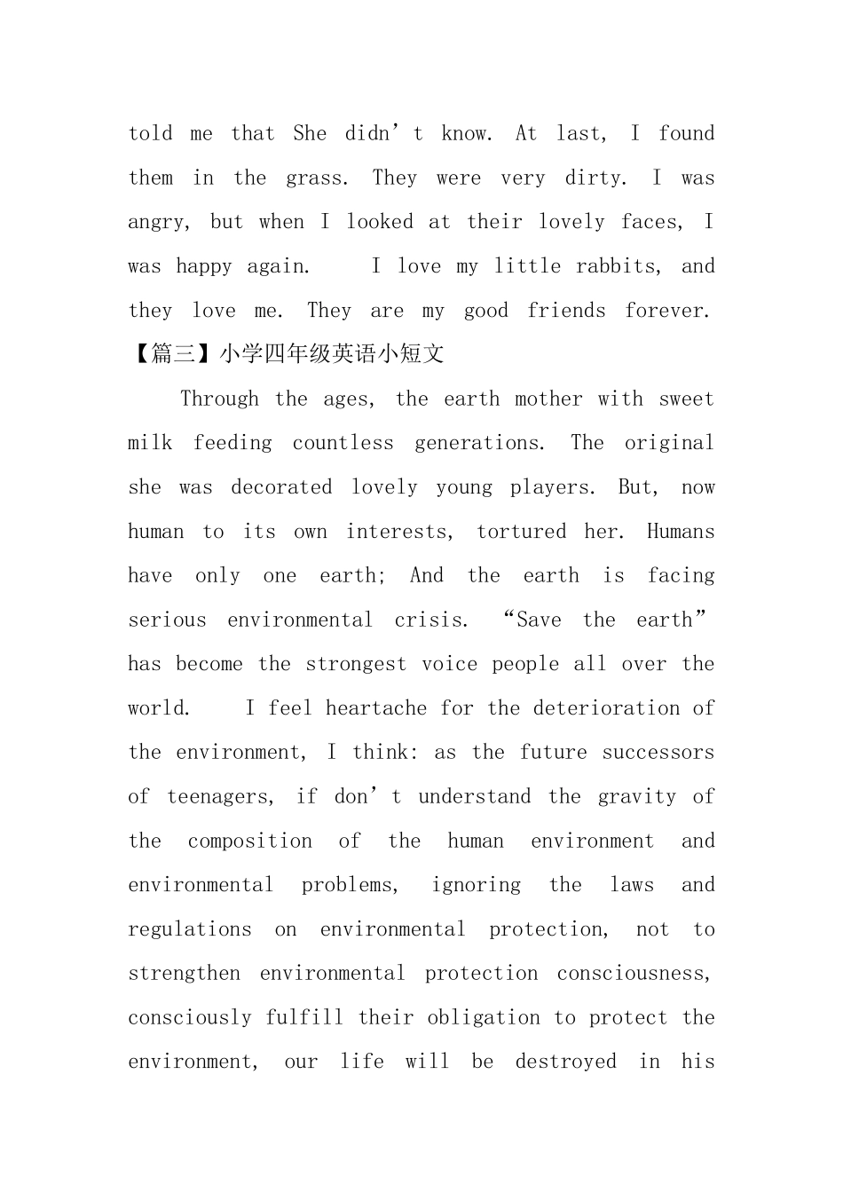 小学四年级英语小短文_第2页