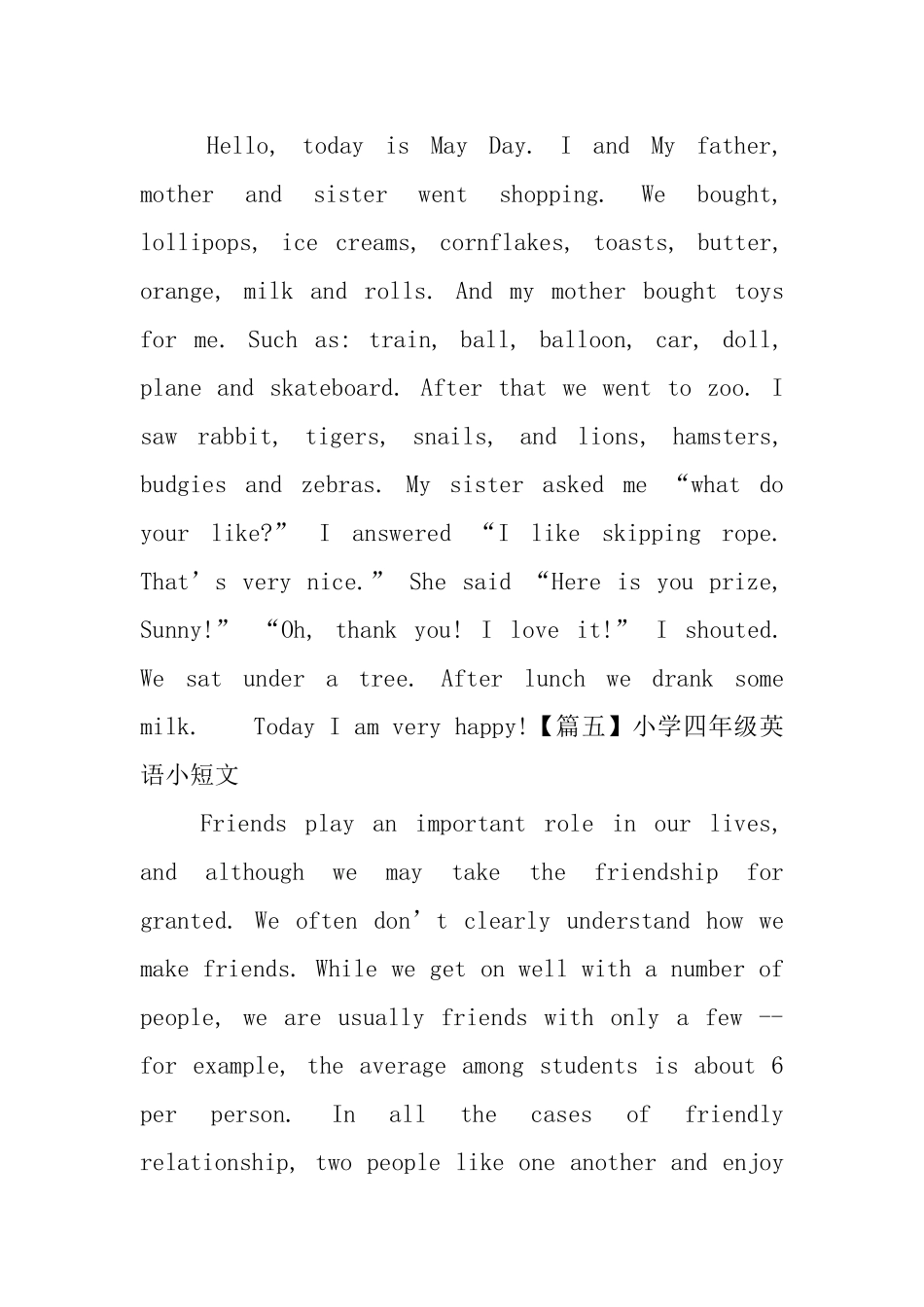 小学四年级英语小短文5篇_第3页