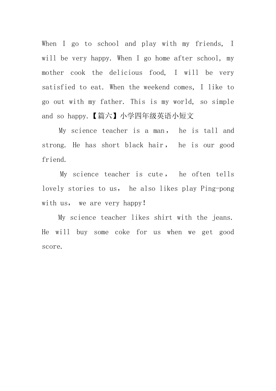 小学四年级英语小短文6篇_第3页