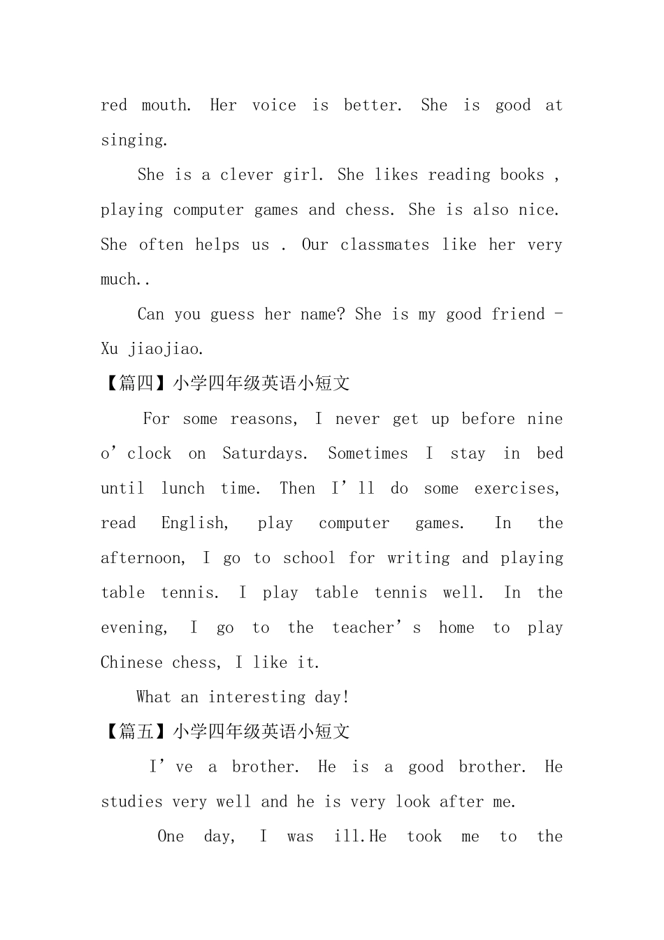 小学四年级英语小短文五篇_第2页