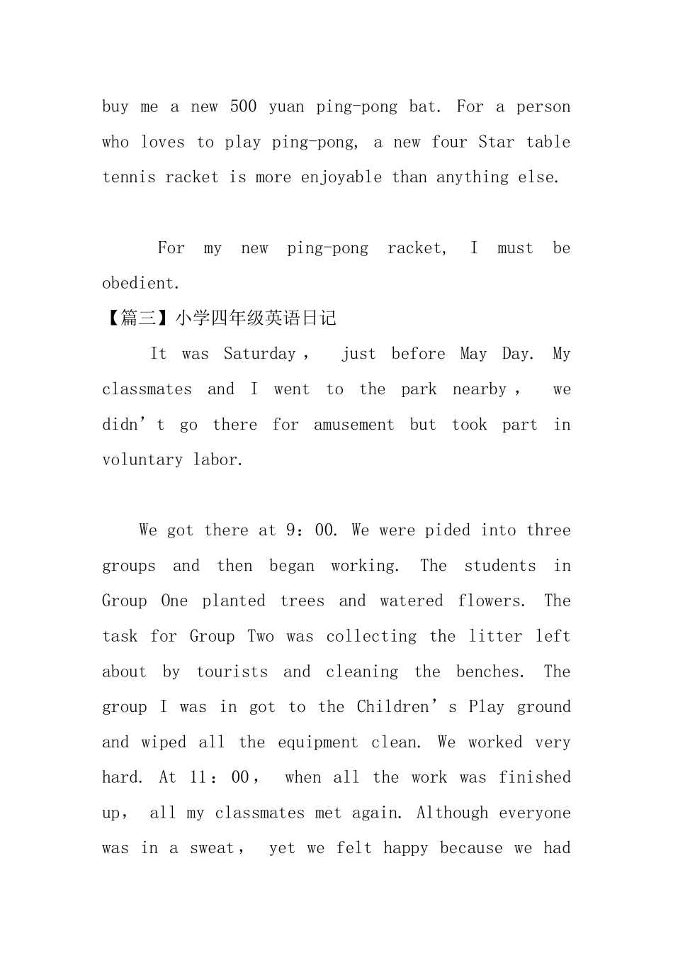 小学四年级英语日记5篇_第2页