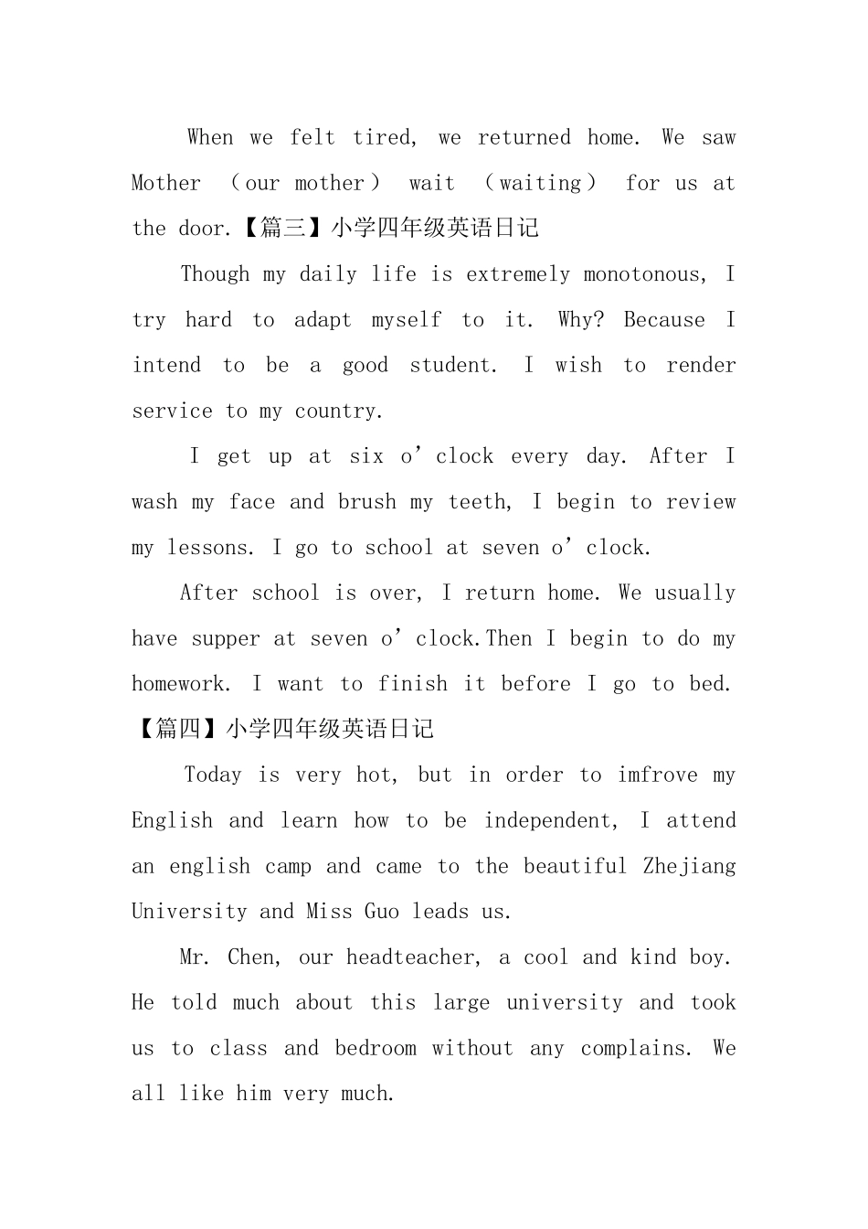 小学四年级英语日记_第2页