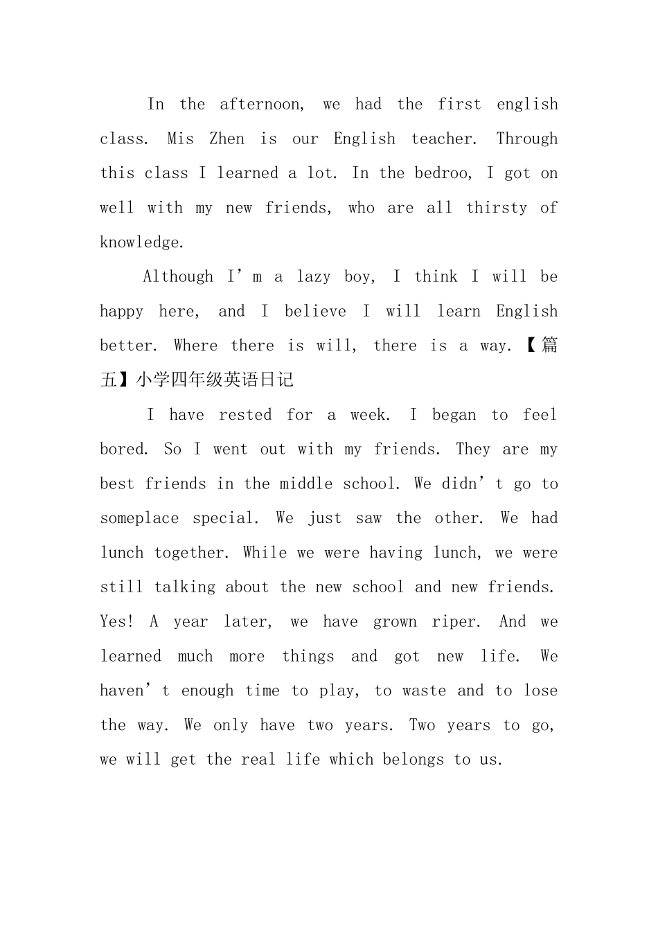 小学四年级英语日记_第3页