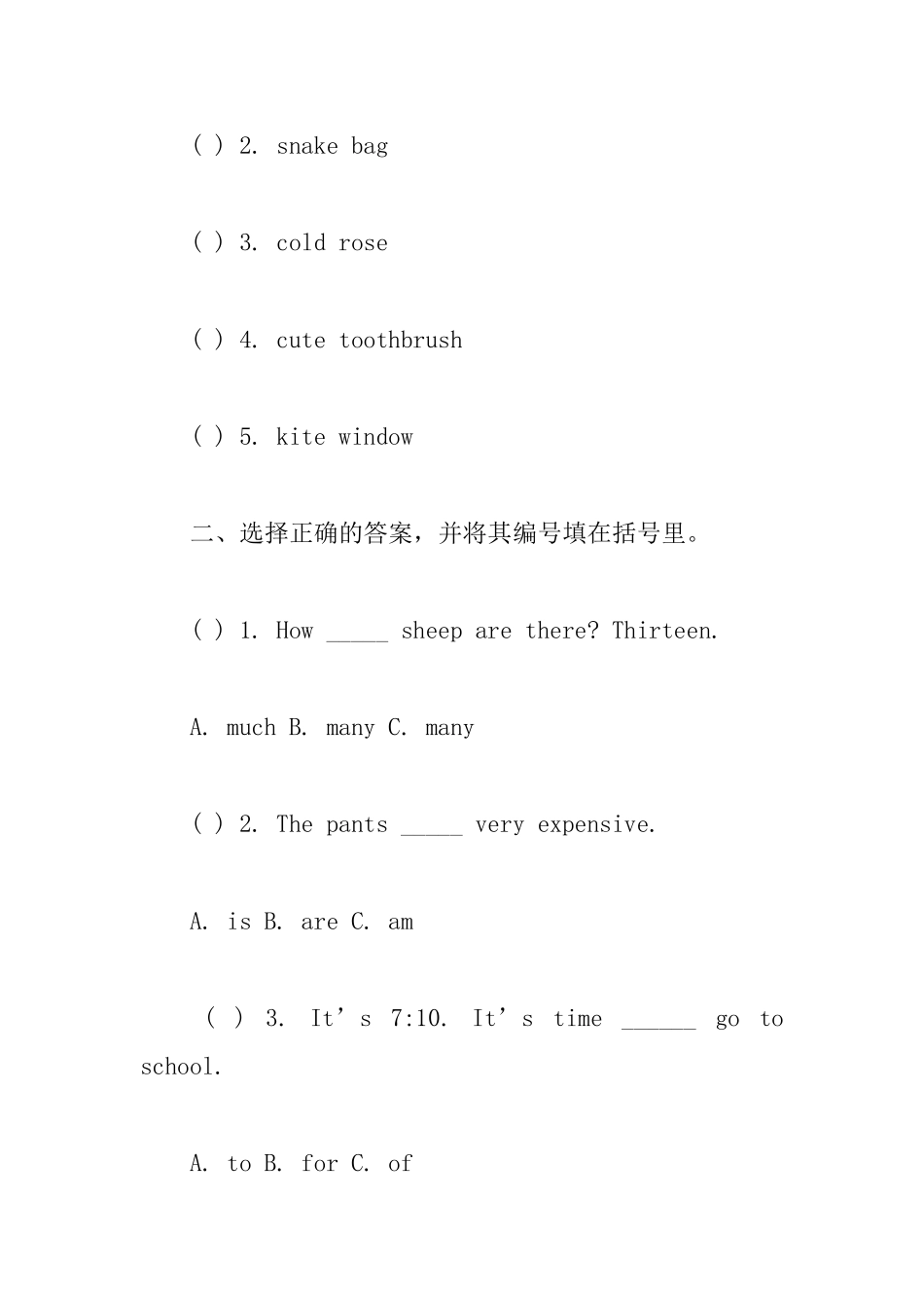 小学四年级英语月考复习题_第2页