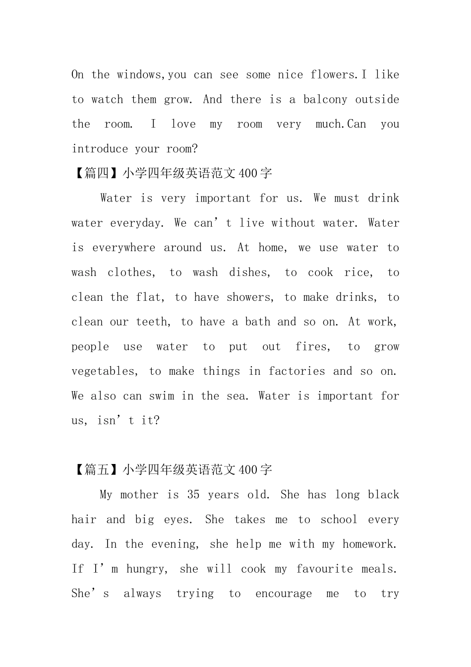小学四年级英语范文400字_第3页