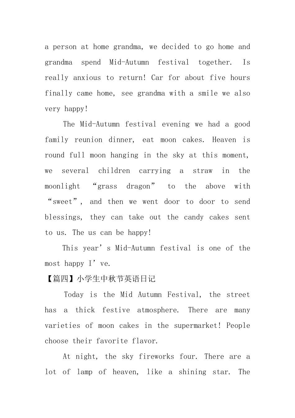小学生中秋节英语日记_第3页